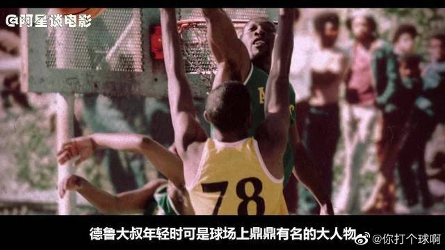 摩洛哥的