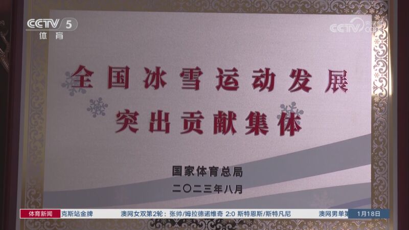 赛季的参赛