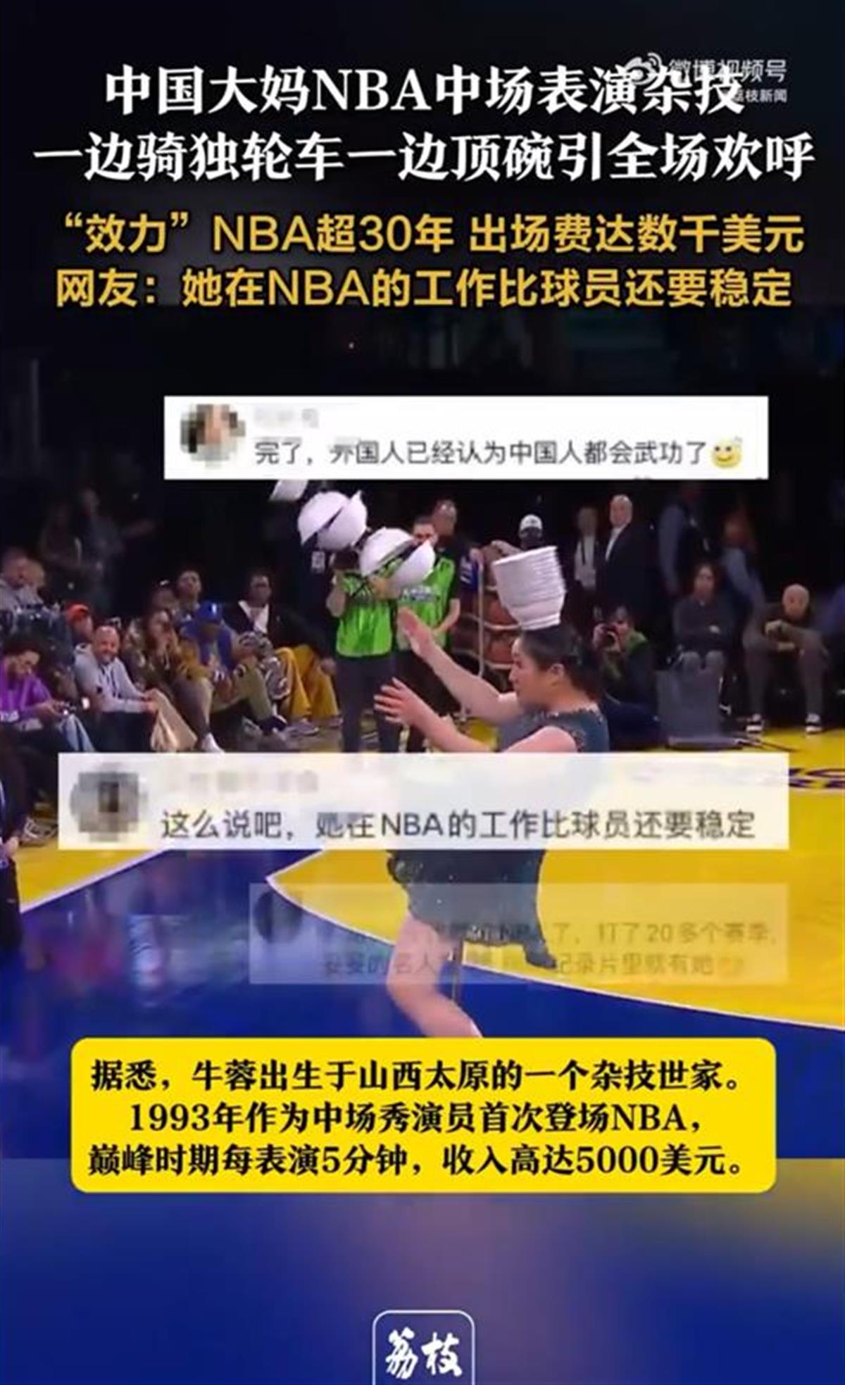 这种稳定的
