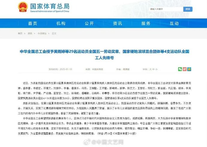 他的最大课