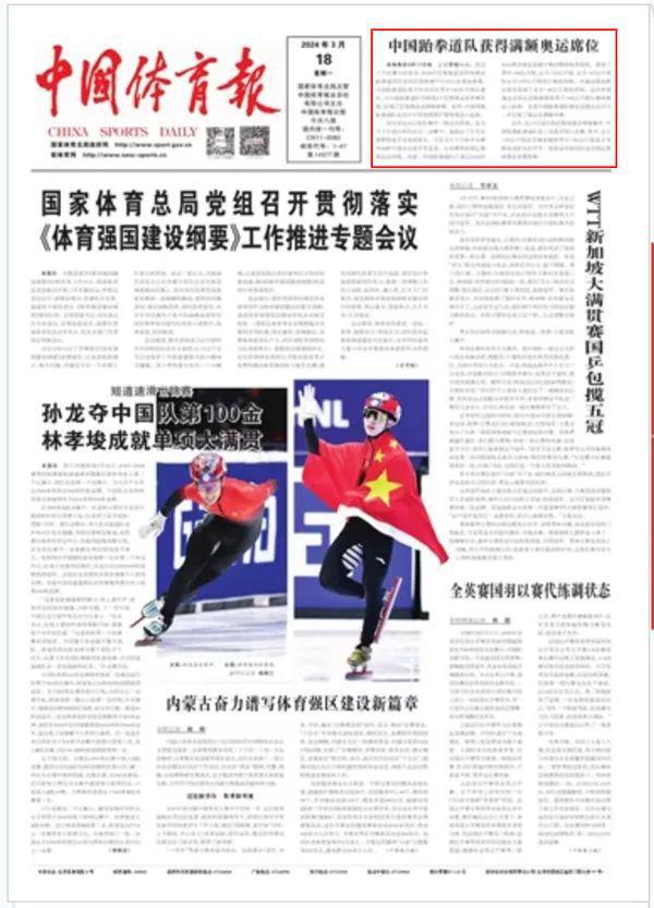 這位小將敢