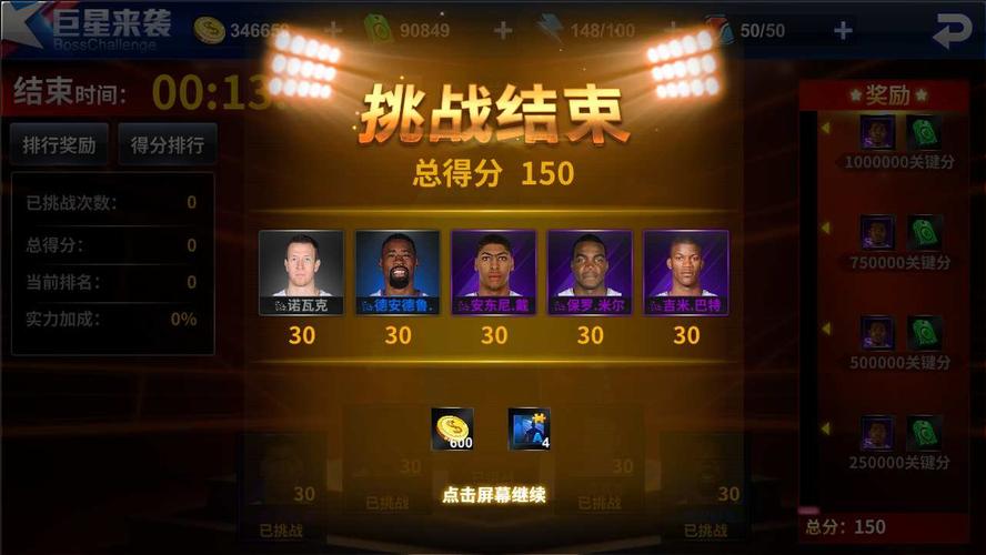 擁有豐富的