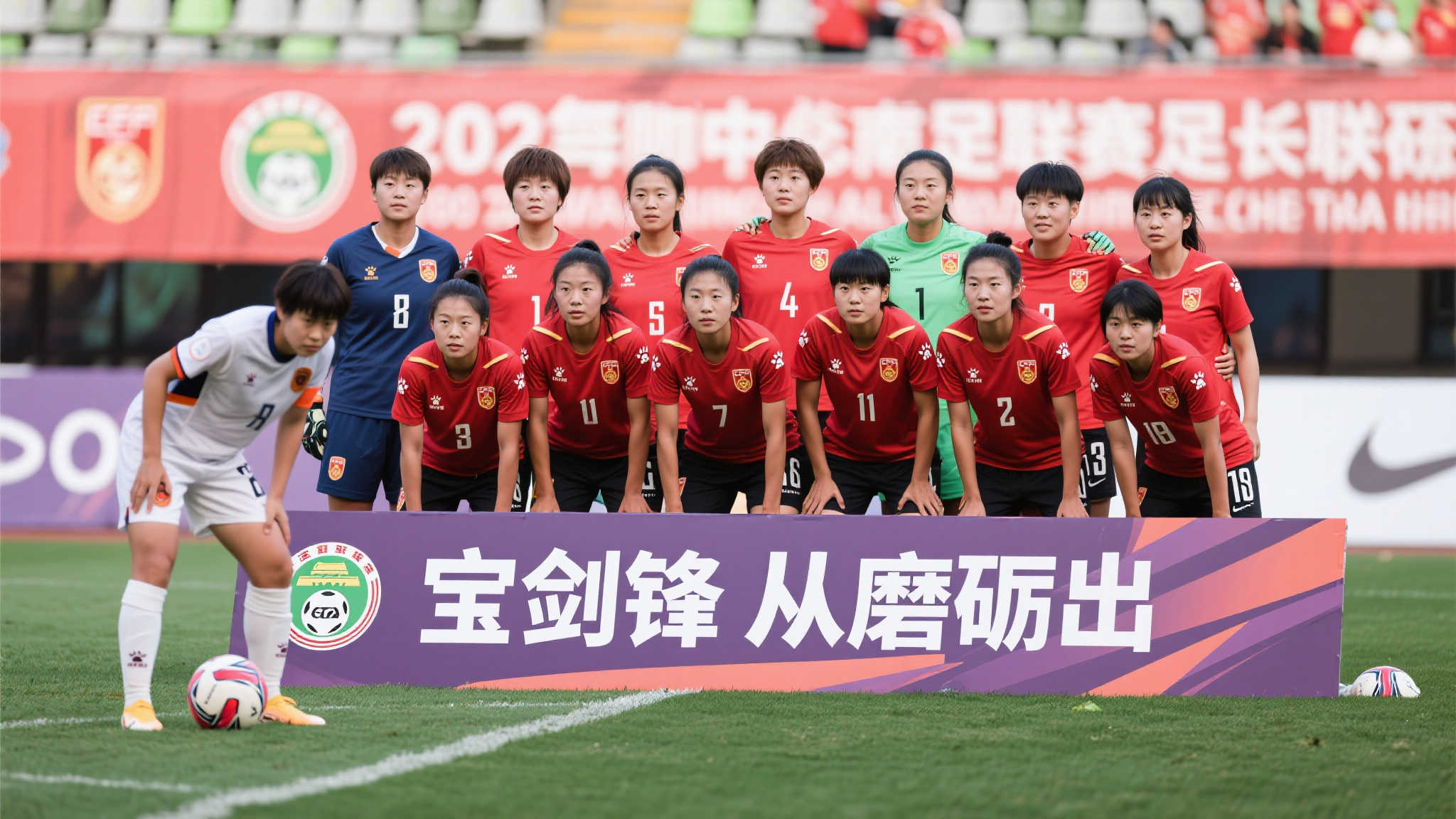 后数据分析